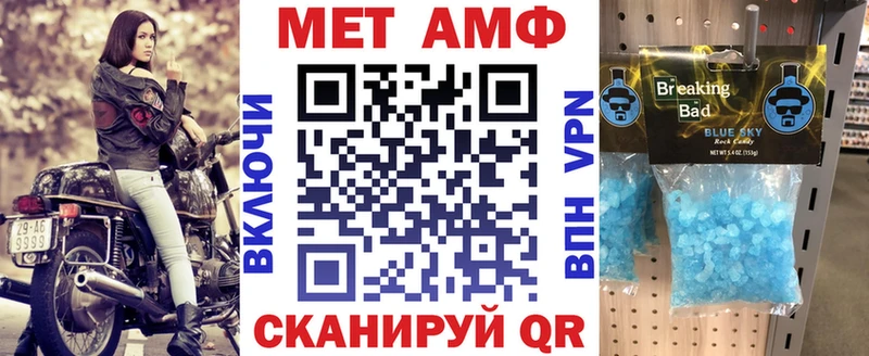 Амфетамин Розовый  Дальнегорск 