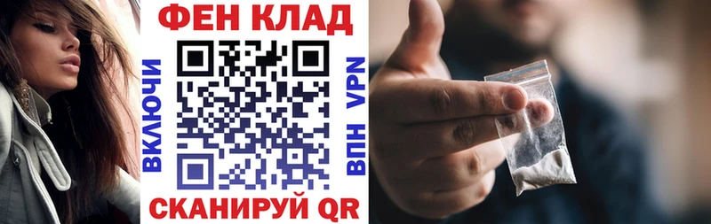 АМФЕТАМИН 97% Дальнегорск