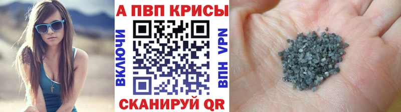 Alpha PVP СК КРИС где купить наркоту Дальнегорск