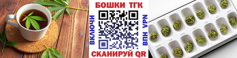 Еда ТГК марихуана  ссылка на мегу зеркало  Дальнегорск 