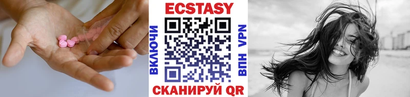 где можно купить наркотик  Дальнегорск  ЭКСТАЗИ MDMA 