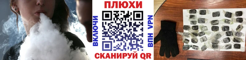 Гашиш гарик наркошоп Дальнегорск