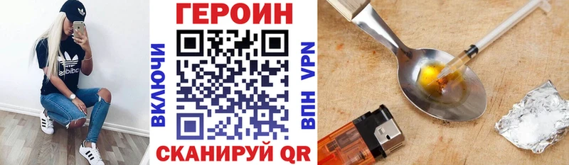 где можно купить   Дальнегорск  Героин хмурый 