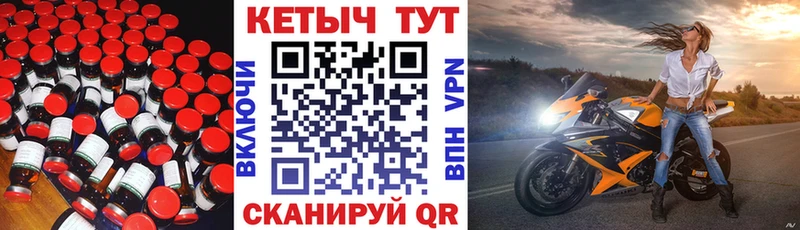 МЕГА онион  Дальнегорск  Кетамин VHQ 