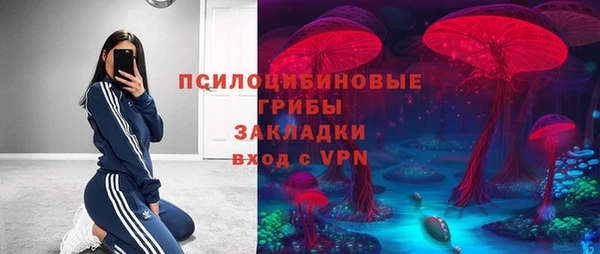 синтетический гашиш Волоколамск