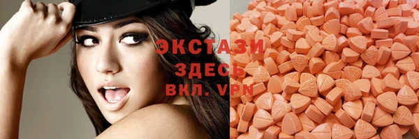 мефедрон Володарск