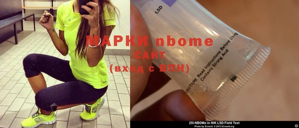 альфа пвп VHQ Верея