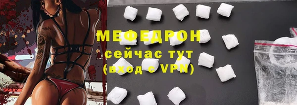 скорость mdpv Волосово