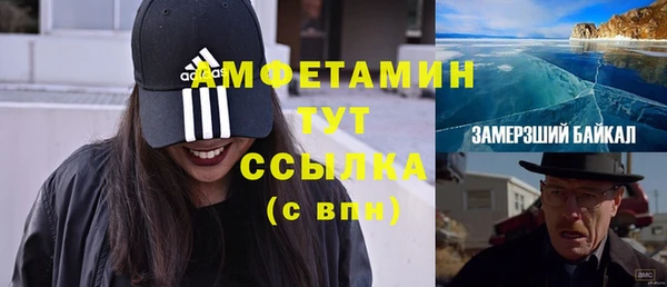 метамфетамин Верхнеуральск