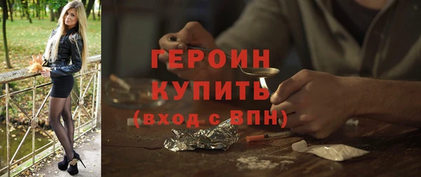 мефедрон Володарск