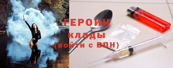 метамфетамин Верхнеуральск