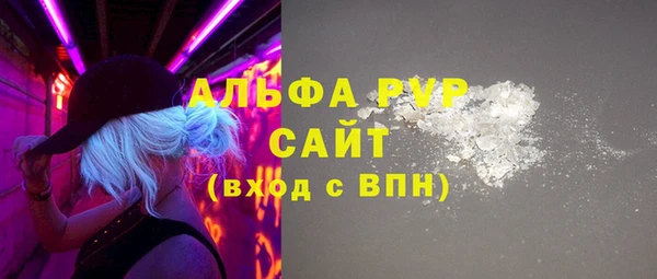 скорость mdpv Волосово