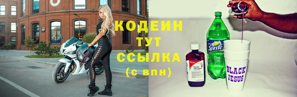 скорость mdpv Волосово