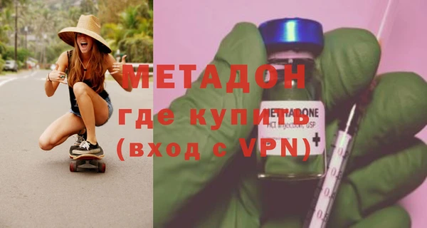 синтетический гашиш Волоколамск