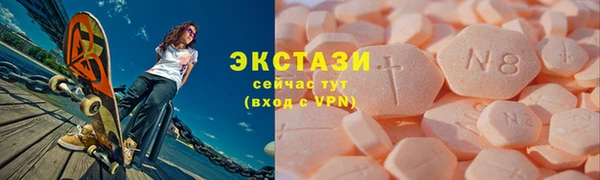 мефедрон Володарск