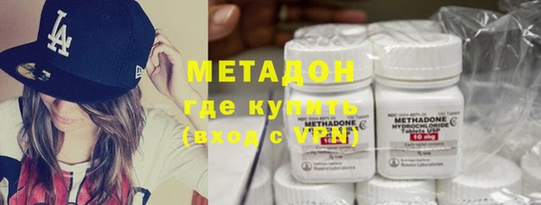 синтетический гашиш Волоколамск