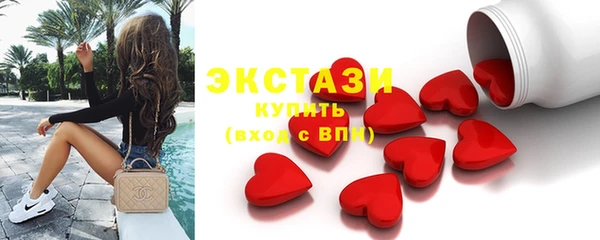 синтетический гашиш Волоколамск
