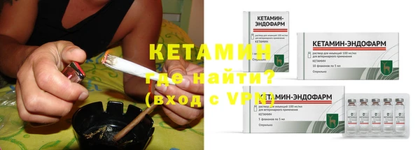 синтетический гашиш Волоколамск