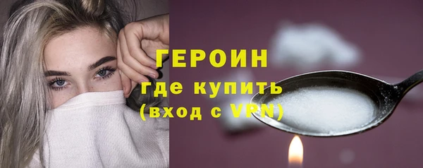 мефедрон Володарск