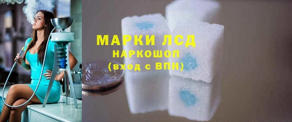 синтетический гашиш Волоколамск