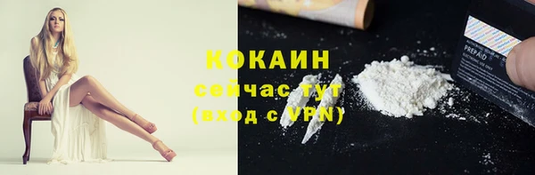 меф Верхний Тагил