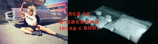 мефедрон Володарск