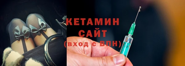 синтетический гашиш Волоколамск