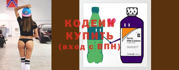 синтетический гашиш Волоколамск