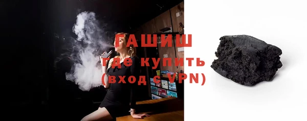 мефедрон Володарск