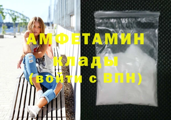 синтетический гашиш Волоколамск