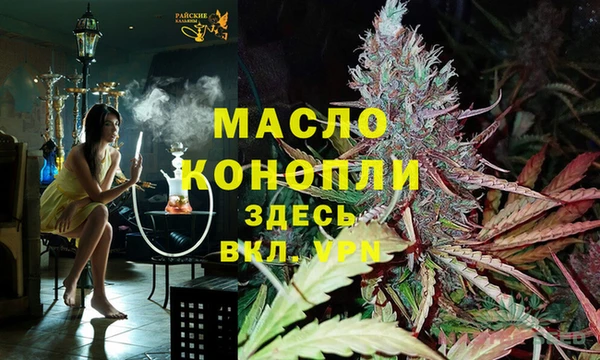синтетический гашиш Волоколамск