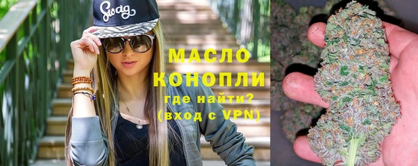 синтетический гашиш Волоколамск