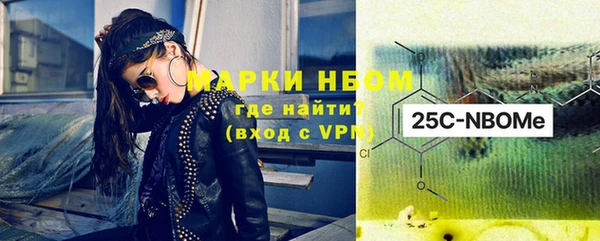 меф Верхний Тагил