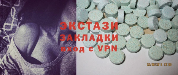меф Верхний Тагил
