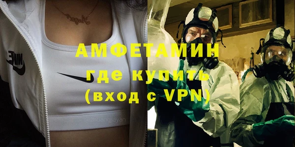 скорость mdpv Волосово