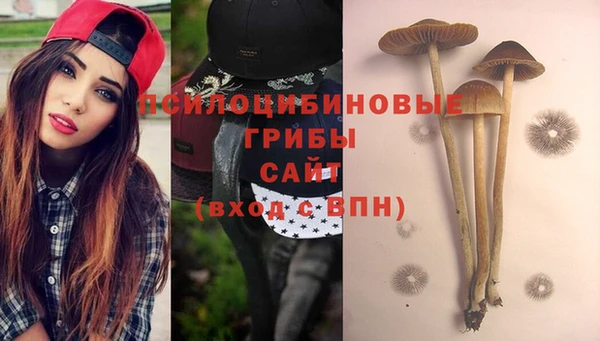 мефедрон Володарск