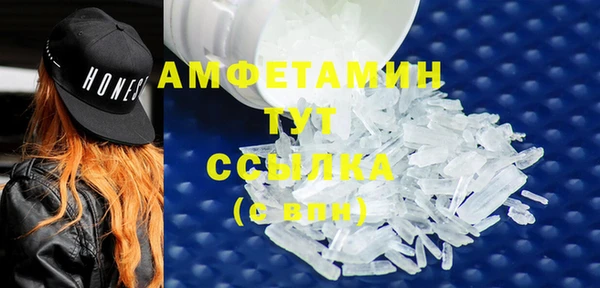 альфа пвп VHQ Верея