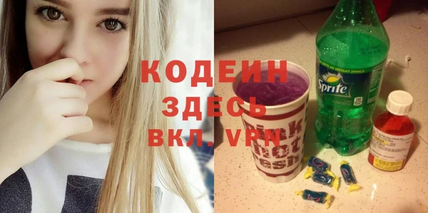 мефедрон Володарск