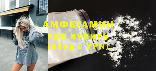 мефедрон Володарск