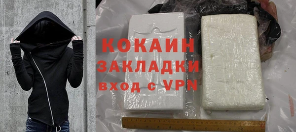 скорость mdpv Волосово