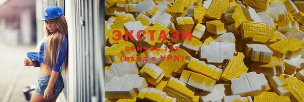 мефедрон Володарск