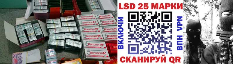Лсд 25 экстази кислота купить Дальнегорск