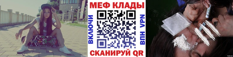 hydra как зайти Дальнегорск МЯУ-МЯУ мука