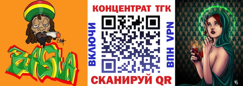 Дистиллят ТГК концентрат  Дальнегорск 